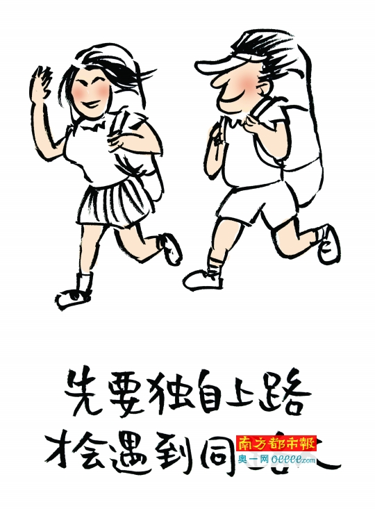森林的秘密封面