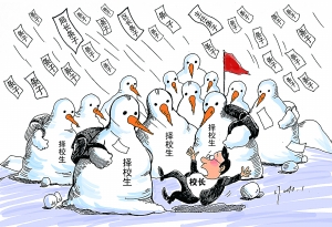 逆风起跑线封面