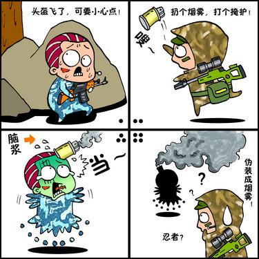 午夜侦探社封面